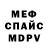 Амфетамин VHQ Zachary Zook