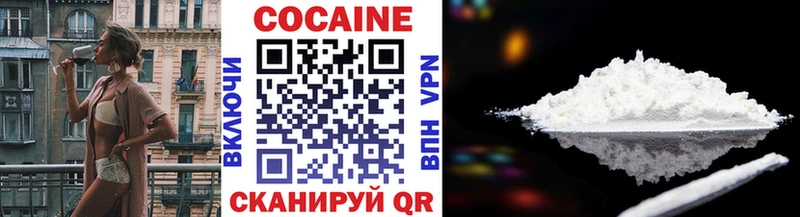 COCAIN VHQ  Миллерово 