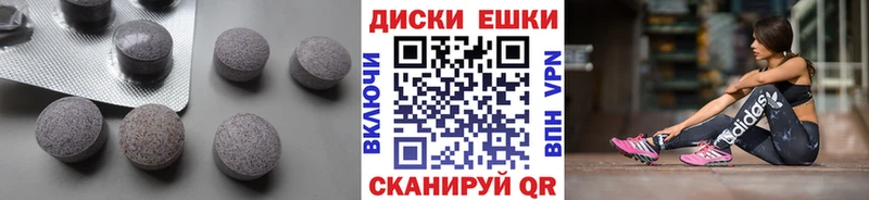 ЭКСТАЗИ mix Миллерово