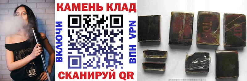 ГАШ Ice-O-Lator  KRAKEN как войти  Миллерово 