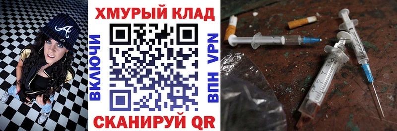 что такое   Миллерово  ГЕРОИН герыч 