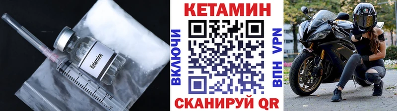 площадка Telegram  Миллерово  Кетамин ketamine 
