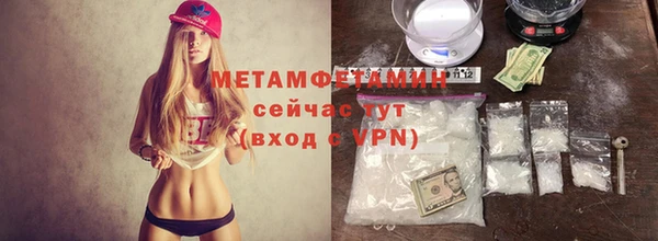 марки nbome Верея