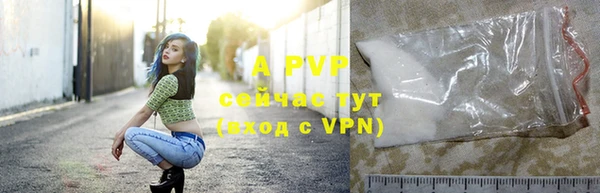 метамфетамин Бронницы