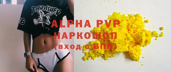 a pvp Верхний Тагил