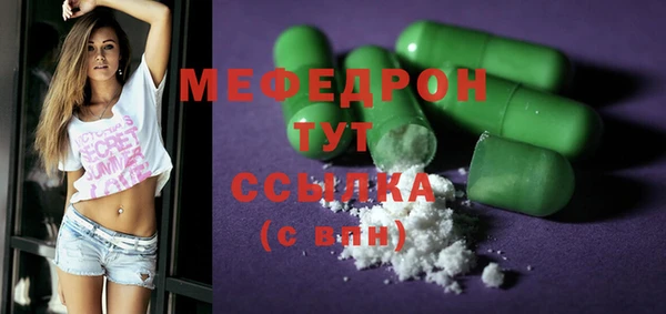 mdpv Тобольск