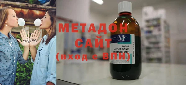 прущие грибы Бугульма