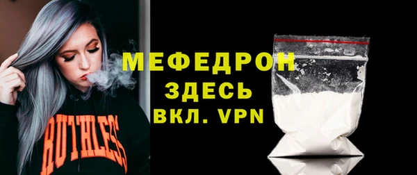 прущие грибы Бугульма