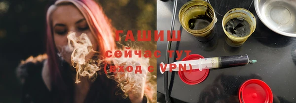 метамфетамин Бронницы