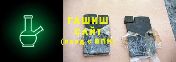 прущие грибы Бугульма
