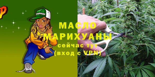 метамфетамин Бронницы