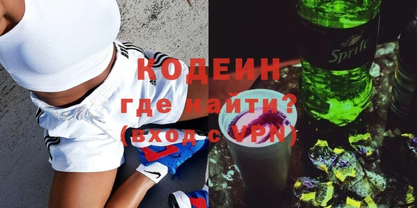 марки nbome Верея