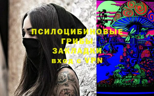 марки nbome Верея