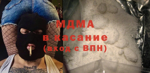 прущие грибы Бугульма