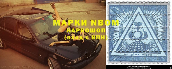 марки nbome Верея