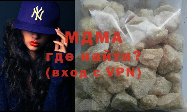 MDMA Premium VHQ Верхнеуральск