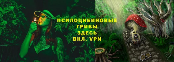 метамфетамин Бронницы