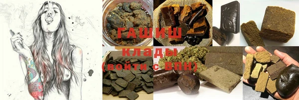 прущие грибы Бугульма