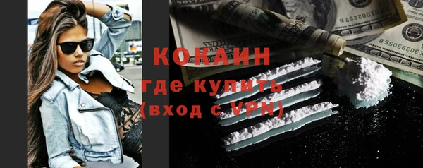 метамфетамин Туринск