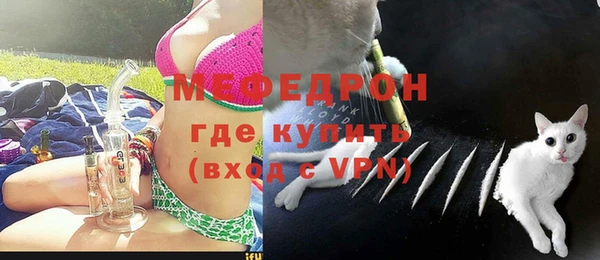 метамфетамин Бронницы