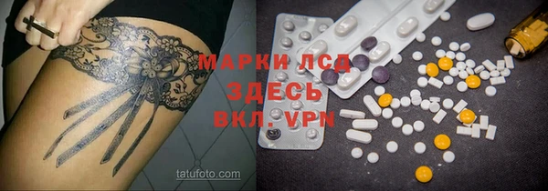 кристаллы Тихорецк