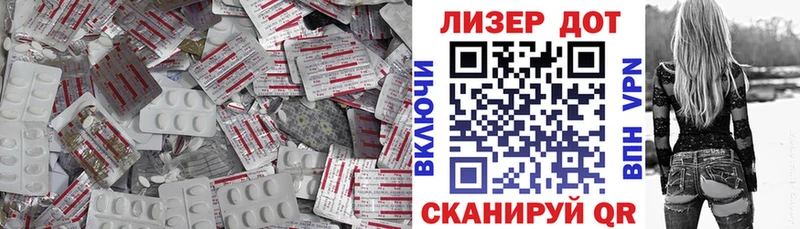 МЕГА   Миллерово  LSD-25 экстази ecstasy 