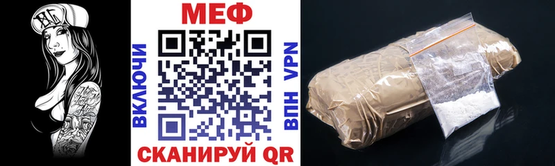 МЕГА   Миллерово  Мефедрон мука  как найти закладки 