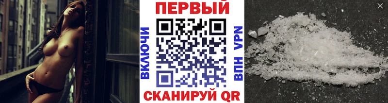 Метамфетамин винт  Миллерово 