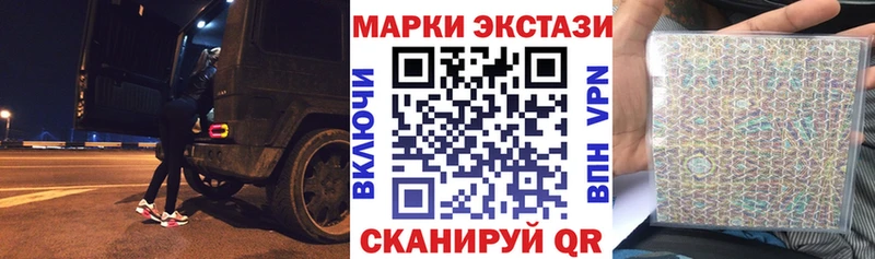 Марки N-bome 1500мкг  как найти наркотики  Миллерово 