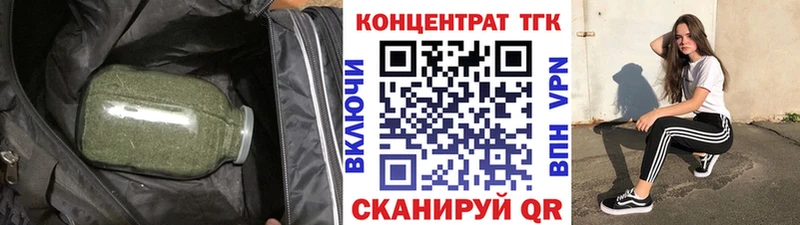 Дистиллят ТГК THC oil  магазин    Миллерово 